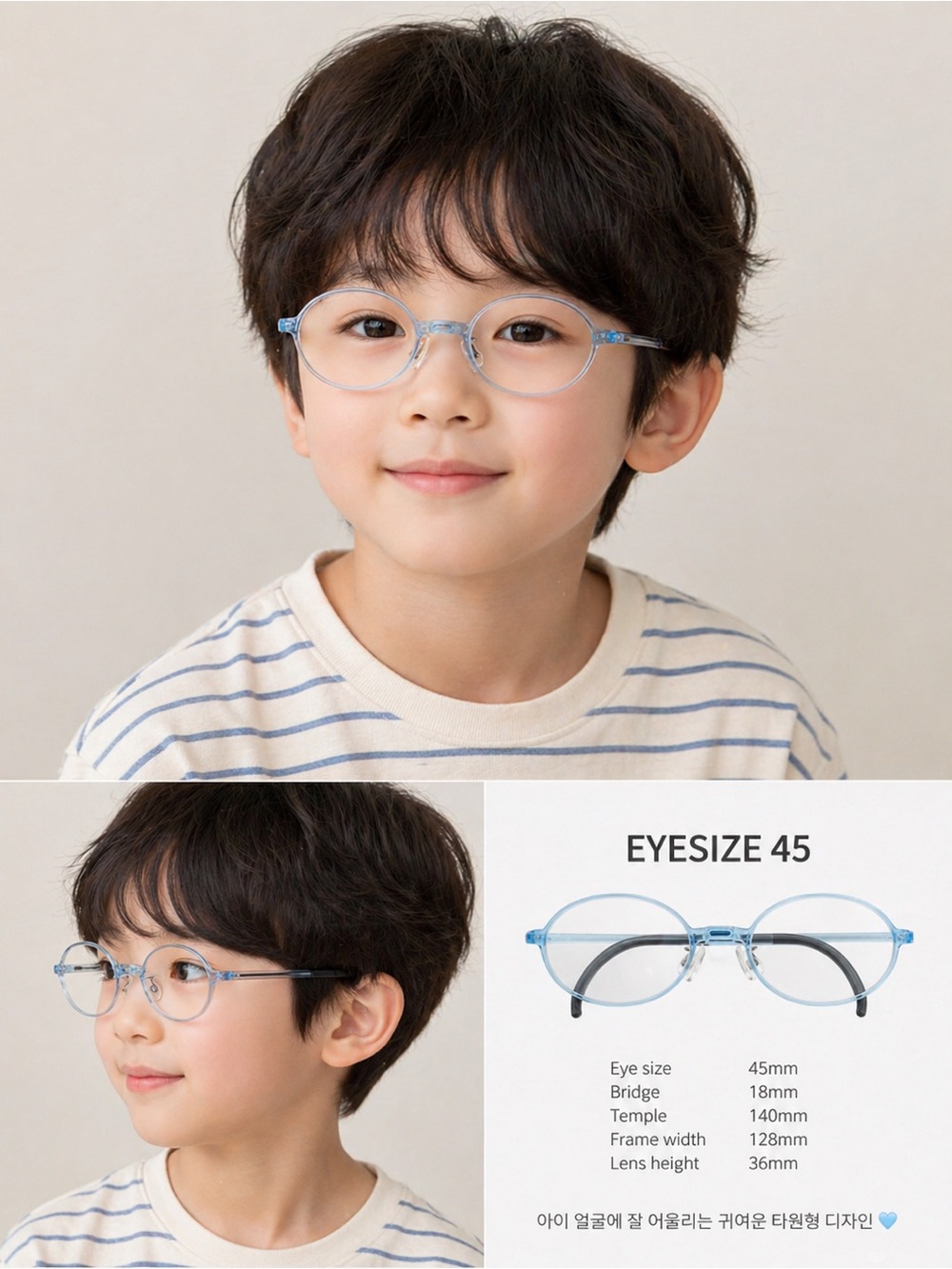 Kids Clear Light Blue Round Glasses - Blue -